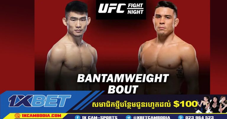 រាត្រីប្រយុទ្ធរបស់ UFC 223