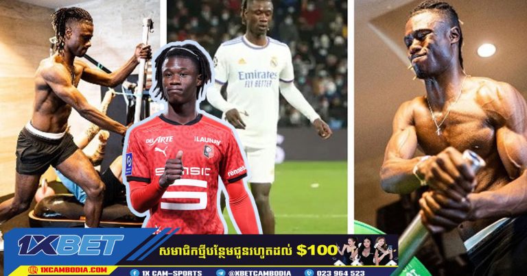 ការផ្លាស់ប្តូរដ៏អស្ចារ្យរបស់ Camaving នៅ Real Madrid