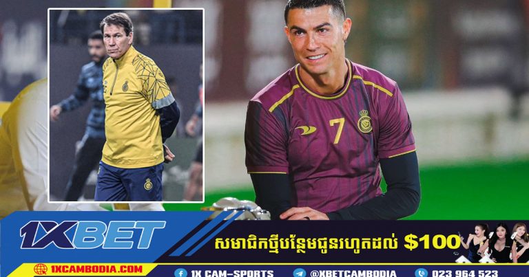 Al-Nasr ចង់បណ្តេញ Rudy Garcia ចេញពីតំណែង