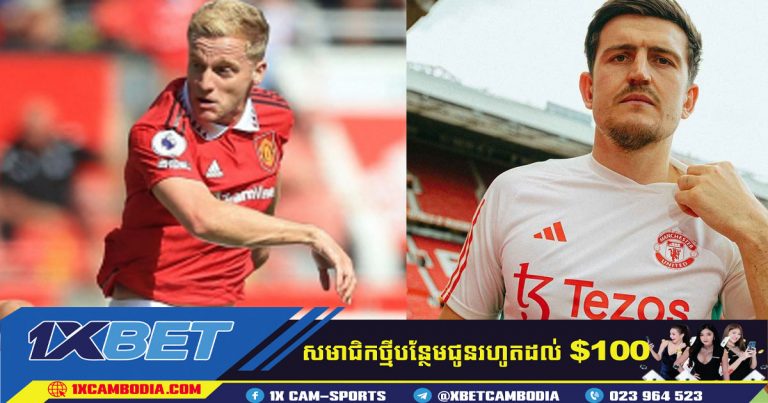 Man Utd ត្រៀម​ជម្រុះ​កីឡាករ​ចាស់​ៗ​៩​នាក់​