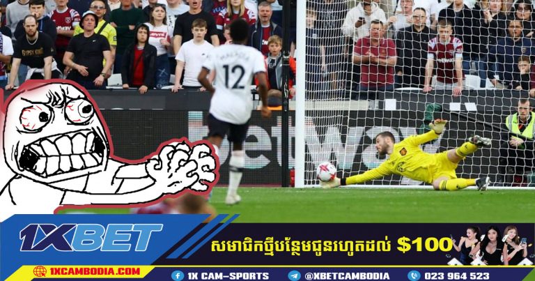Jermaine Jenas បានរិះគន់អ្នកចាំទី David de Gea