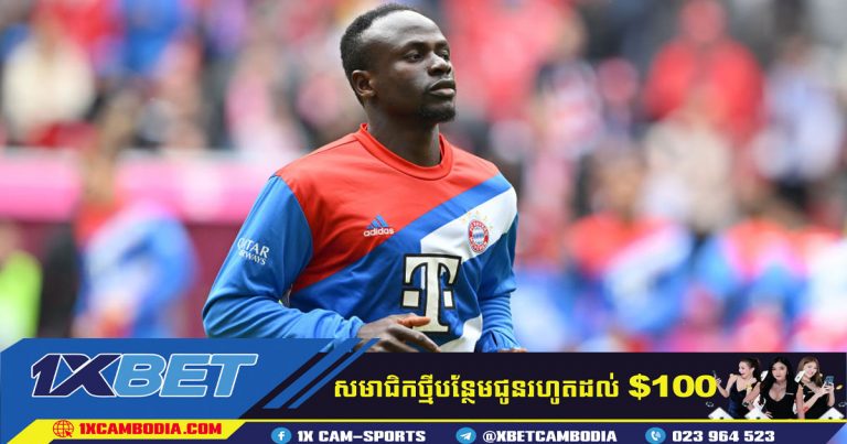 ទោះបីជាមានការរំពឹងទុកពីការផ្ទេរទៅ Chelse, Mane ចង់បន្តនៅ Bayern Munich