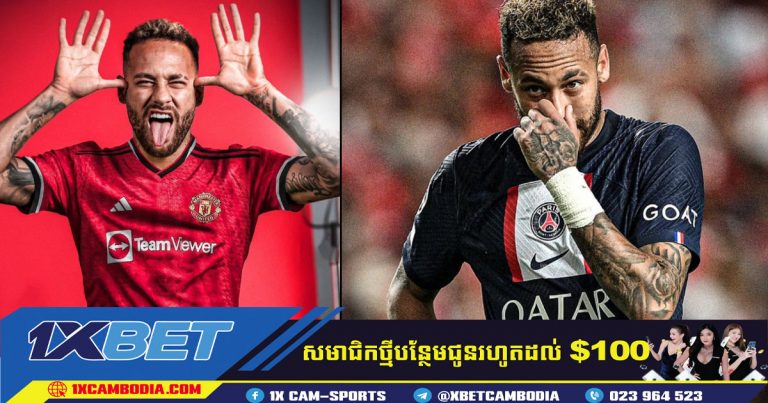 Neymar បានទទូចទៅកាន់ក្រុមគ្រប់គ្រងថាគាត់នឹងចាកចេញពី PSG ទៅ Old Trafford 