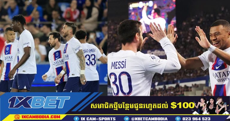 PSG បានឈ្នះពាន Ligue 1 លើកទី 11