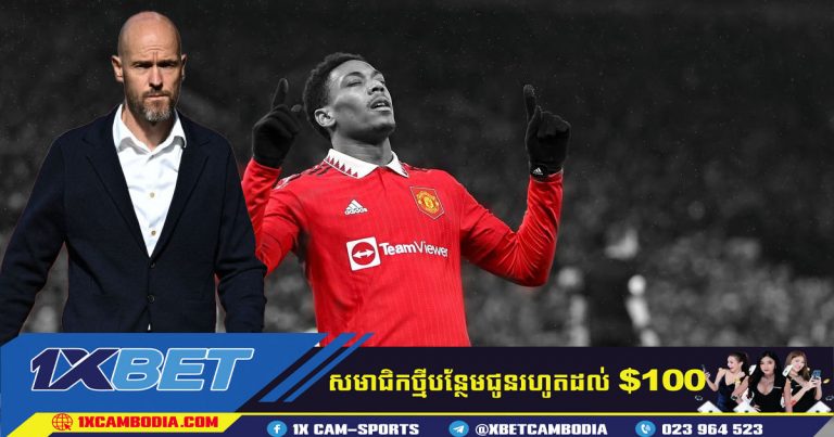 Anthony Martial បាន​ធ្លាក់​ចេញ​ពី​វគ្គ​ផ្តាច់ព្រ័ត្រ FA Cup