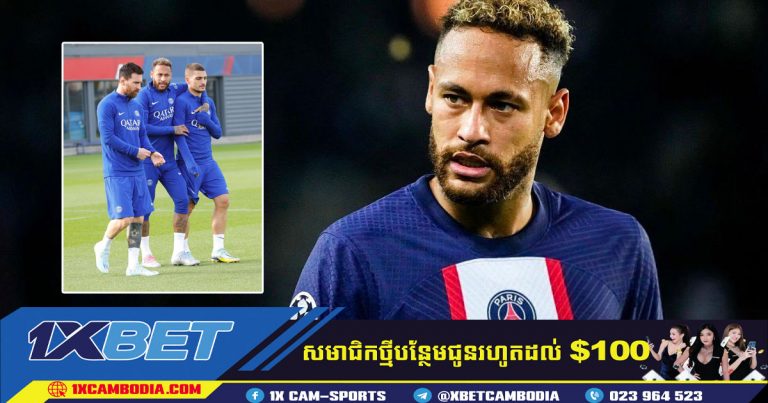 Neymar នឹងចង់ចាកចេញពី PSG នៅរដូវក្តៅនេះ