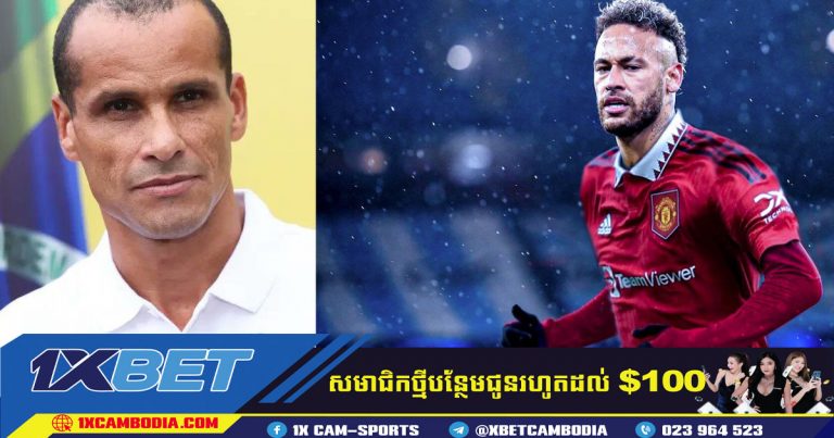 Rivaldo បានផ្ញើសារទៅកាន់ Neymar ជុំវិញការផ្ទេរទៅ Manchester United
