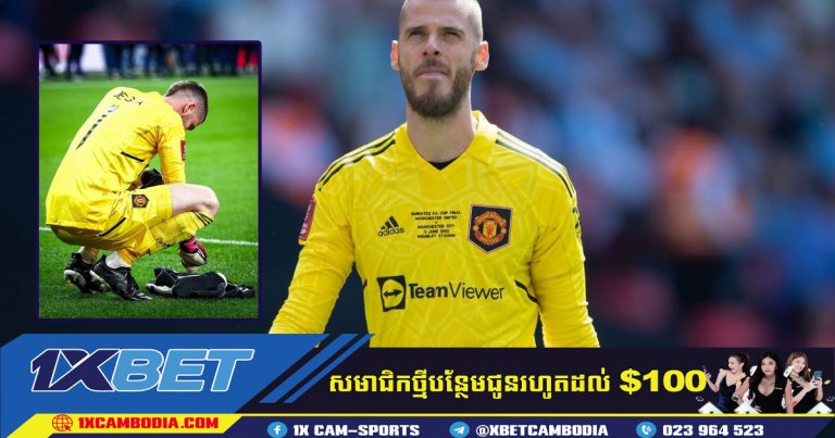 Man Utd ដក​សំណើ​ចុះ​ហត្ថលេខា​ពី De Gea