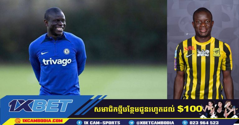 Kante សង្ឃឹមថានឹងបន្តនៅក្លឹបលើសពីរដូវក្តៅនេះ