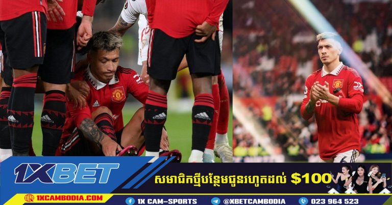 Lisandro Martinez ត្រៀមខ្លួន 100% សម្រាប់ការហ្វឹកហាត់មុនរដូវកាលរបស់បិសាចក្រហម