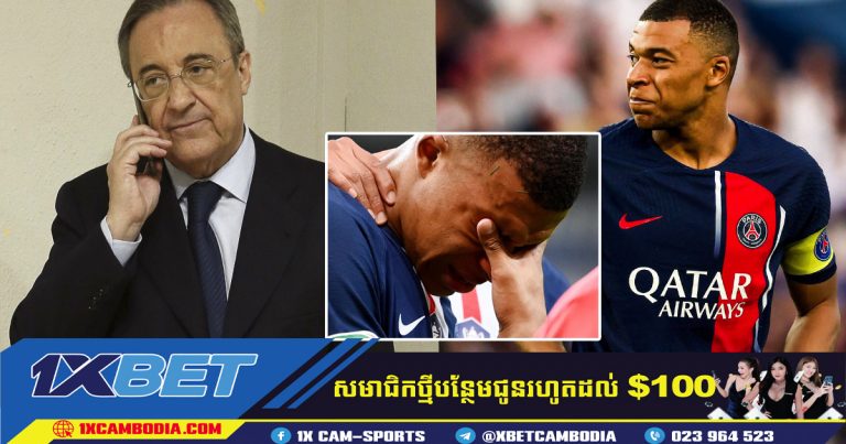 Perez បានទូរស័ព្ទទៅ Mbappe ហើយបាននិយាយថា PSG មិនឆ្លើយតបនឹងសំណើរបស់ Real Madrid ទេ