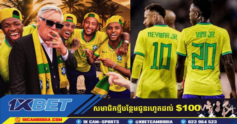 Ancelotti នឹងក្លាយជាគ្រូបង្វឹកប្រេស៊ីល