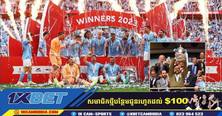 Gundogan បានផ្តល់ឱ្យអ្នកគាំទ្រក្លឹបនូវជ័យជម្នះ 2-1