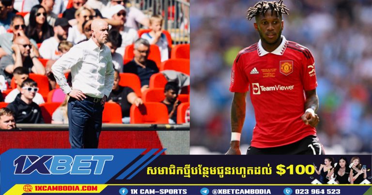 Manchester United បានកំណត់តម្លៃលក់ Fred នៅរដូវក្តៅនេះ