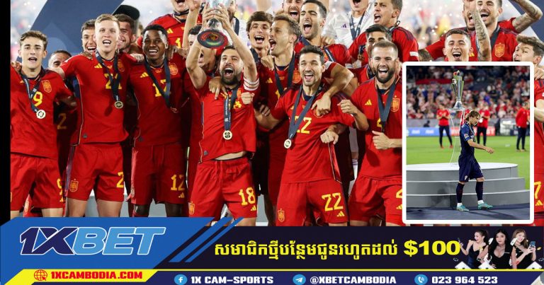 អេស្បាញបានក្លាយជាប្រទេសទី 3 ដែលលើកពាន UEFA Nations League