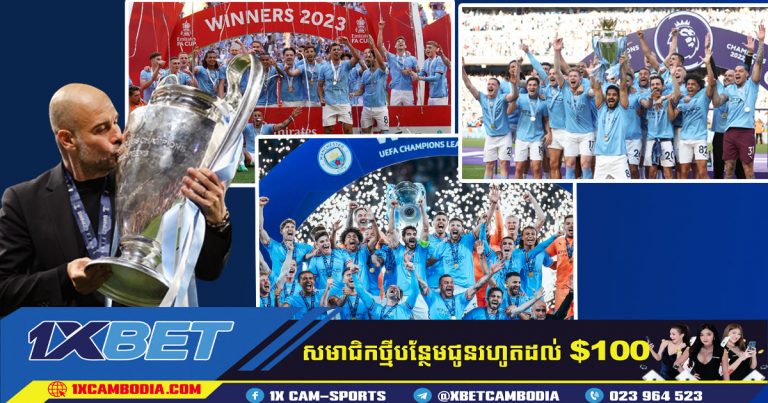 Pep Guardiola បានបង្ហាញសារពីលោក Sir Alex Ferguson ខណៈដែល Manchester City បានបញ្ចប់ការឈ្នះពានទាំងបី