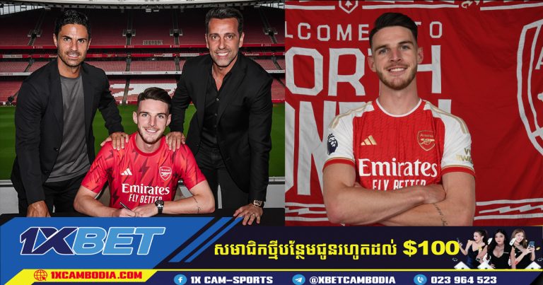 កាំភ្លើងធំ បានចុះហត្ថលេខាលើ Declan Rice ក្នុងតម្លៃ 105 លានផោនពី West Ham