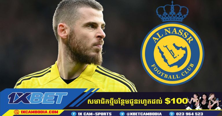 Al-Nassr សម្លឹងមើលការផ្ទេរដោយឥតគិតថ្លៃពី Man Utd