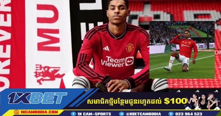 Marcus Rashford បានប្រាប់ថាគាត់កំពុងពិចារណាការចាកចេញពី Manchester United