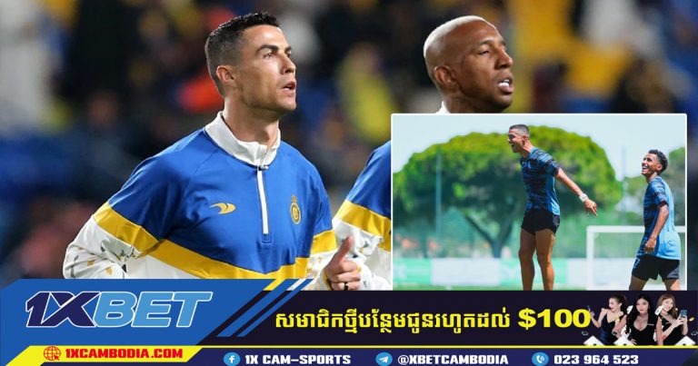 Al-Nassr ត្រូវបានហាមឃាត់មិនឱ្យចុះឈ្មោះកីឡាករថ្មីដោយសារជំពាក់បំណុលគេ