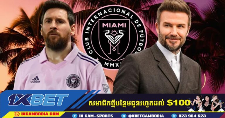 David Beckham កំពុងបង្កើតរលកដ៏ធំក្នុងរដូវក្តៅនេះ
