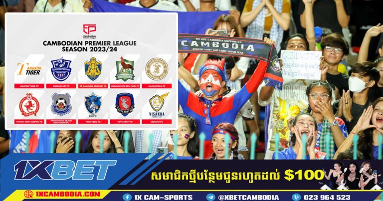 ខេមបូឌានព្រីមៀរលីគ ចង់​ឃើញ​កីឡាករ​កម្ពុជា​លេង​នៅ​ប្រទេស​ផ្សេង​ទៀត​ក្នុង​តំបន់​អាស៊ាន