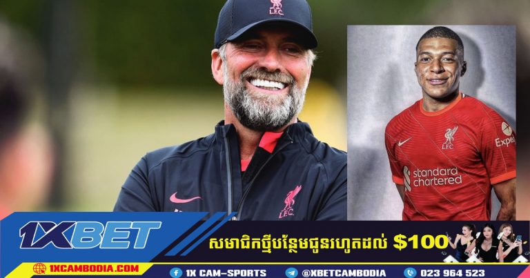 Jurgen Klopp សើចចំអកចំពោះការអះអាងថា Liverpool កំពុងព្យាយាមចុះហត្ថលេខាលើ Kylian Mbappe ក្នុងលក្ខខណ្ឌខ្ចីជើង