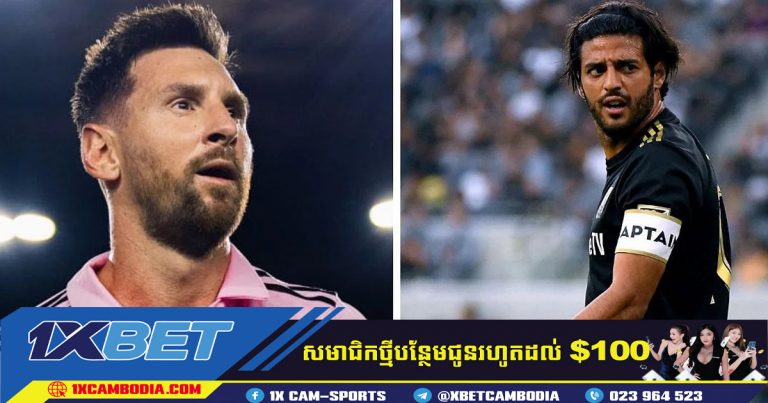 Carlos Vela នៅ MLS ព្រមាន Lionel Messi បន្ទាប់ពីផ្ទេរទៅ Inter Miami