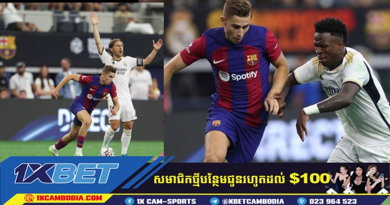 គ្រូ​បង្វឹក Real Madrid លោក Ancelotti ច្រានចោល​ការ​បរាជ័យ​របស់ Barcelona