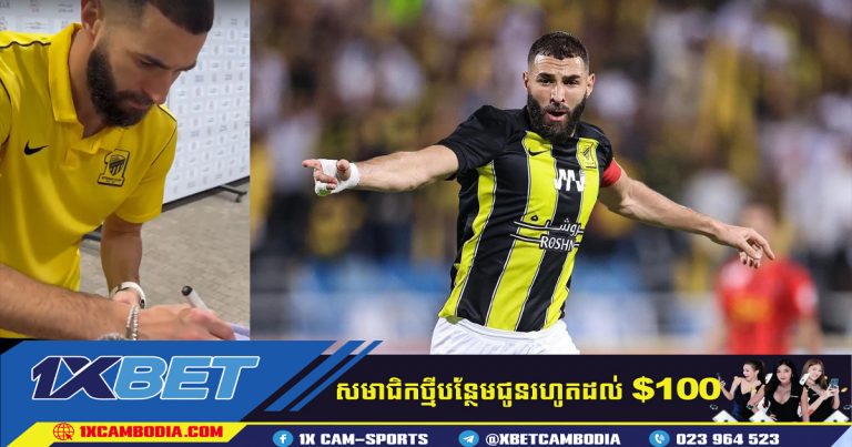 Karim បាន​របួស​ត្រគាក​