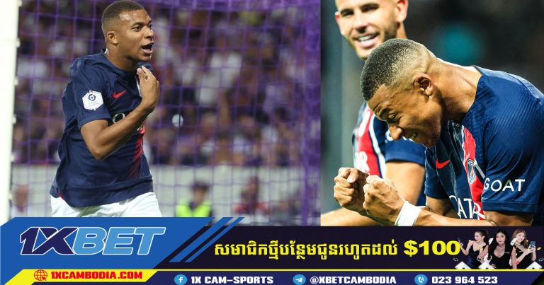 Mbappe បានស៊ុតបញ្ចូលទីក្នុងការប្រកួតដំបូងបន្ទាប់ពីត្រលប់ទៅ PSG វិញ