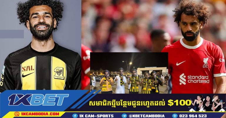 Al-Ittihad មាន ចំណាប់អារម្មណ៍ ក្នុងការចុះហត្ថលេខាលើ Mohamed Salah ពី Liverpool