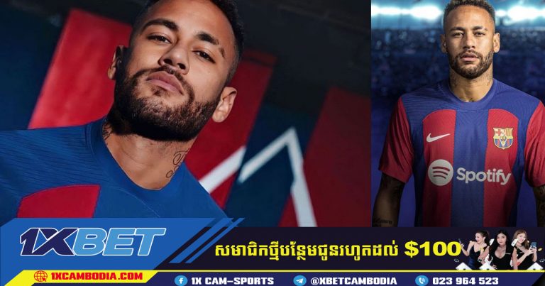 Neymar សុំចាកចេញពី Paris Saint-Germain