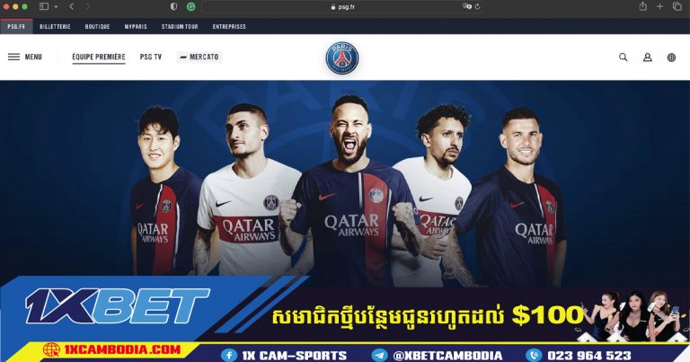 PSG បានលុបរូបថតរបស់ Mbappé ចេញពីគម្របទំព័រក្រុមរបស់ពួកគេនៅលើគេហទំព័រផ្លូវការ