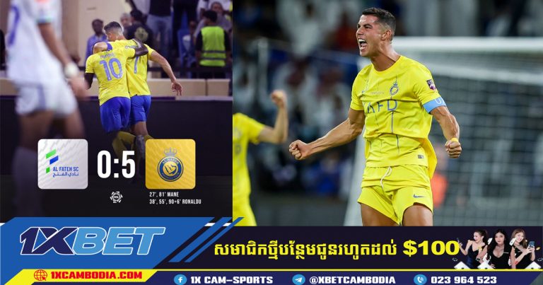 Ronaldo បំបាក់ Al Fateh 5-0​