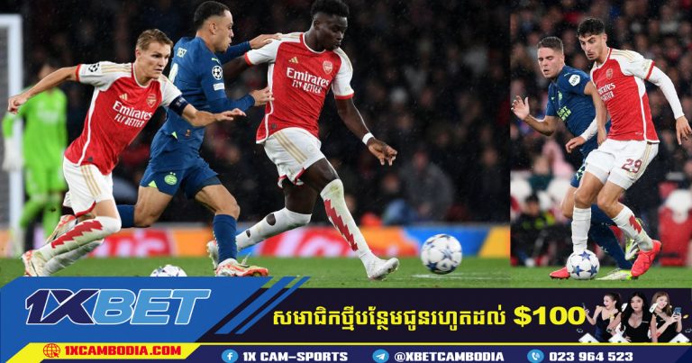 Arsenal យកឈ្នះ ៤-០ លើ​ PSV Eindhoven