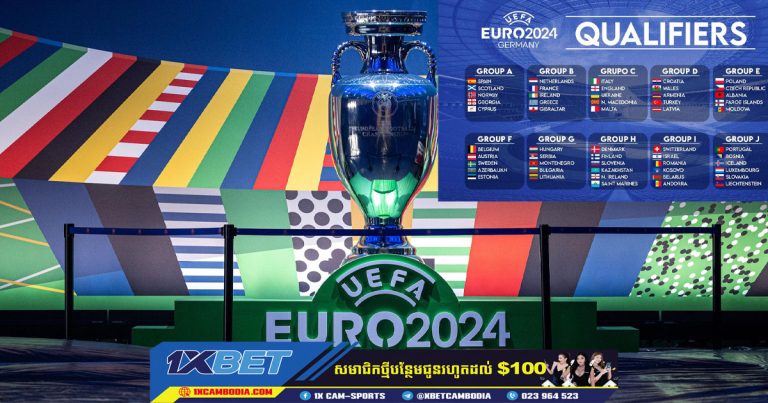 វគ្គជម្រុះ UEFA EURO 2024