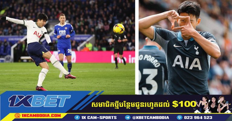 Tottenham កំពុងពិភាក្សាជាមួយ Son Heung-min ជុំវិញកិច្ចសន្យាថ្មី