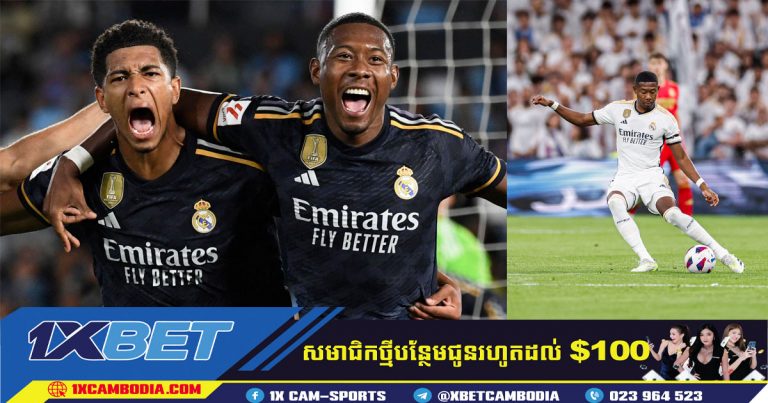 Real Madrid គ្រោង​ផ្ទេរ​ប្រាក់​៦០​លាន​អឺរ៉ូ​សម្រាប់​ជំនួស​តំណែង David Alaba