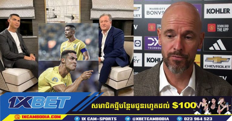 Piers Morgan ដែលជាអ្នកគាំទ្រ Cristiano Ronaldo បានបាញ់ប្រហារទៅលើ Erik Ten Hag