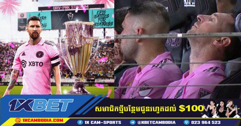 Lionel Messi បញ្ជាក់ពីផែនចូលនិវត្តន៍