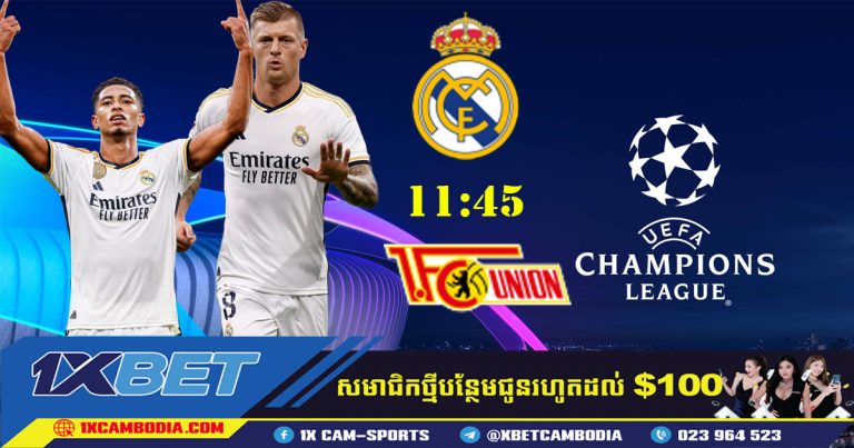 ការព្យាករណ៍ Real Madrid VS FC Union Berlin