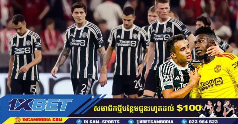Andre Onana ទទួលខុសត្រូវទាំងស្រុងចំពោះកំហុសរបស់គាត់