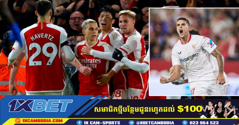 ខ្សែបម្រើ Erik Lamela របស់ Sevilla សង្ឃឹម ផ្តួលក្រុម Arsenal