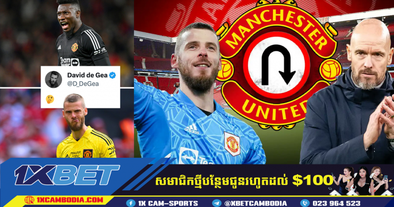 David De Gea បង្ហោះ​ការ​ឆ្លើយ​តប​ចំពោះ​ការ​រំពឹង​ទុក​ការ​ផ្ទេរ​របស់ Manchester United