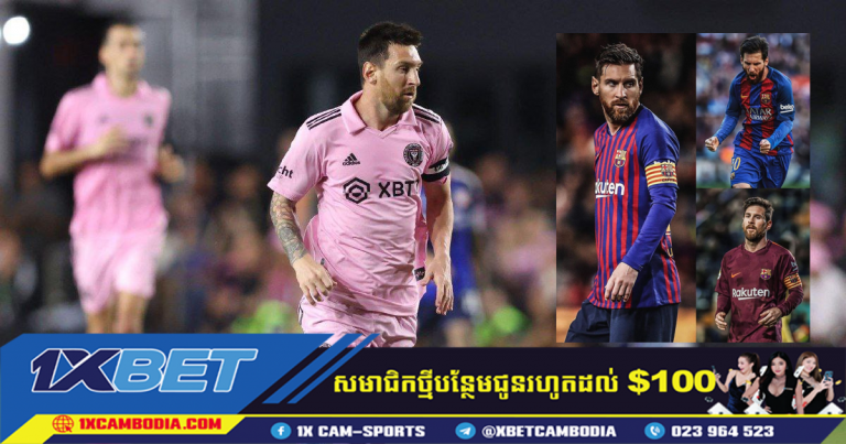 គ្រូ​បង្វឹក Inter Miami លោក Martino៖ Messi អាច​នឹង​ទៅ Barcelona ក្នុង​វិស្សមកាល