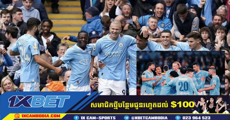 Manchester City បានចាប់ផ្តើម រដូវការ UCL ដ៏ល្អខ្ចោះ