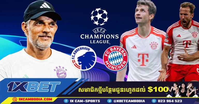 Thomas Tuchel​ មិនបារម្ភ អំពីការប៉ះជាមួយ FC Copenhagen យប់នេះ នៅ UCL