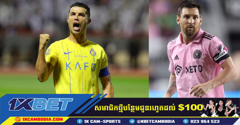 អារ៉ាប៊ីសាអូឌីត គ្រោងនឹងខ្ចី Messi សម្រាប់រដូវរងារ ដើម្បីប្រជែងគ្នាជាមួយ Ronaldo