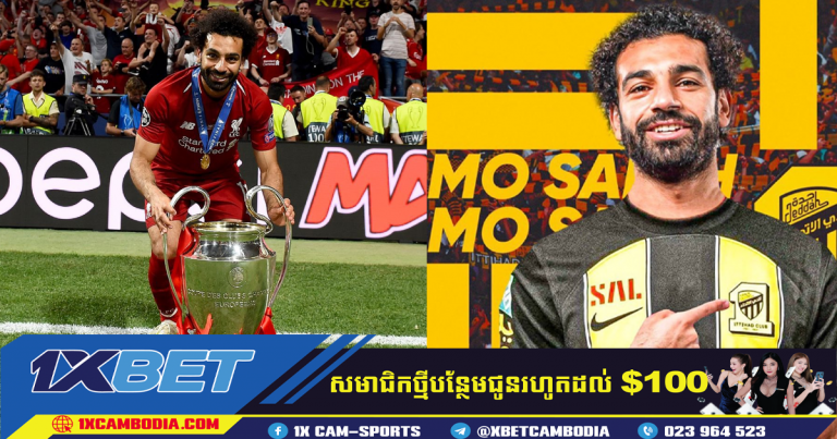 Liverpool ចង់បាន Leroy Sane ជាអ្នកជំនួស Mohamed Salah